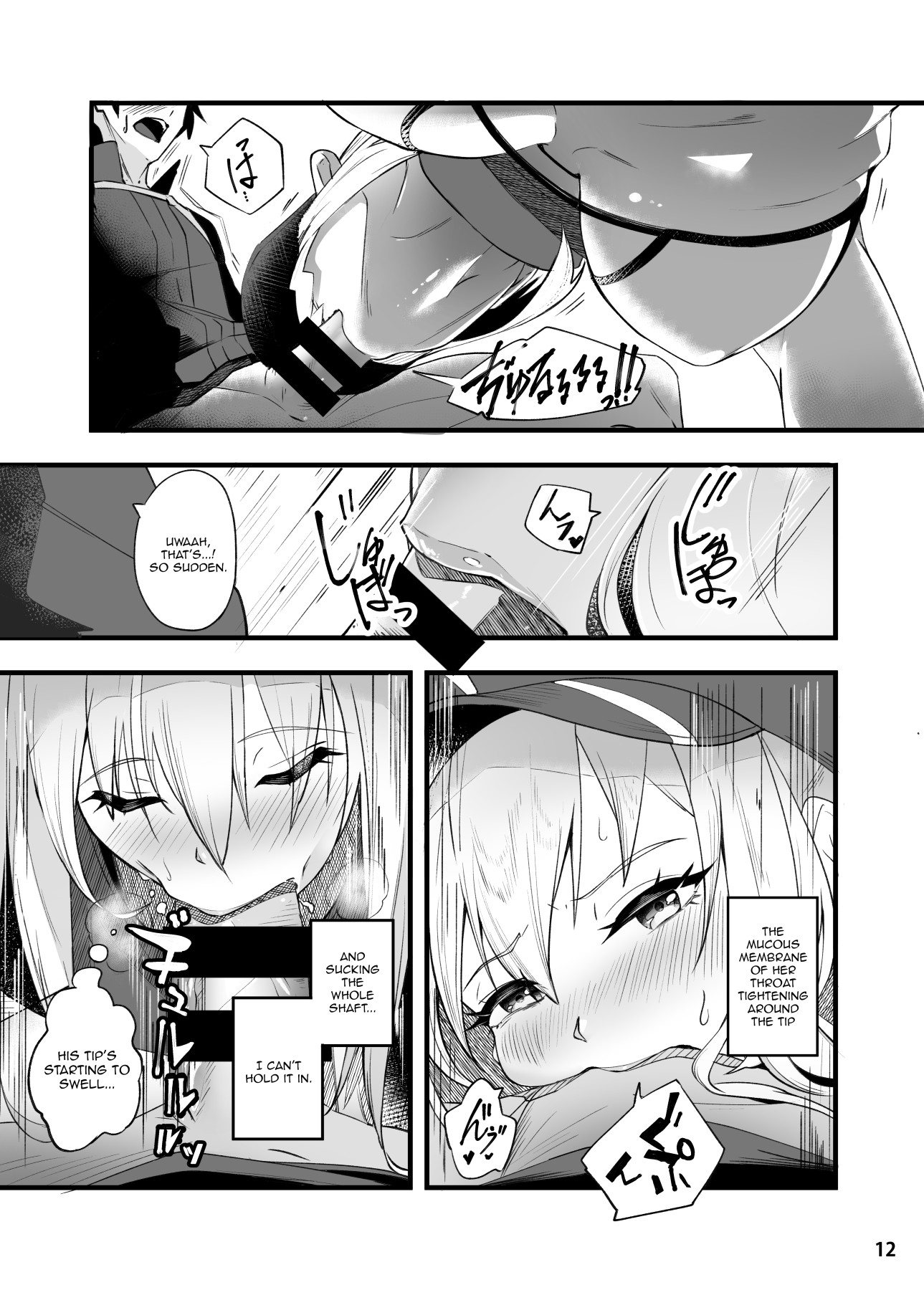 Hentai Manga Comic-In Sci-Fi -Fujimaru Ritsuka Got Intimate With Heroine XX?--Read-13